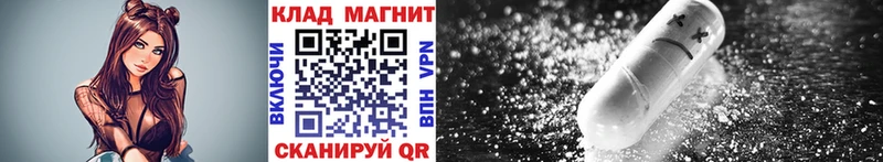 Где продают наркотики Тотьма Гашиш  гидра маркетплейс  КОКАИН  СОЛЬ  Мефедрон  Конопля 