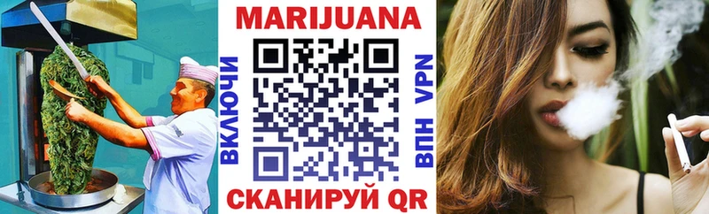 Еда ТГК марихуана  OMG онион  Тотьма 