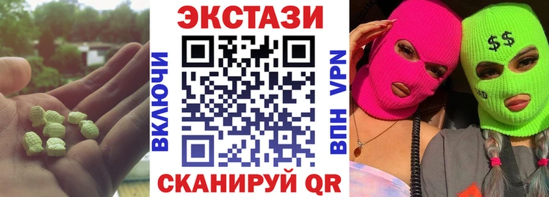 omg онион  Тотьма  Экстази Дубай 