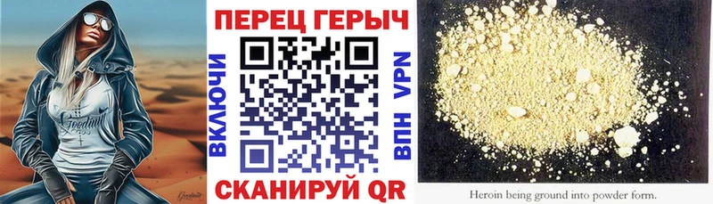shop Telegram  Тотьма  Героин афганец 