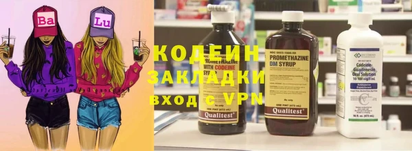экстази Белоозёрский