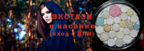 экстази Белоозёрский
