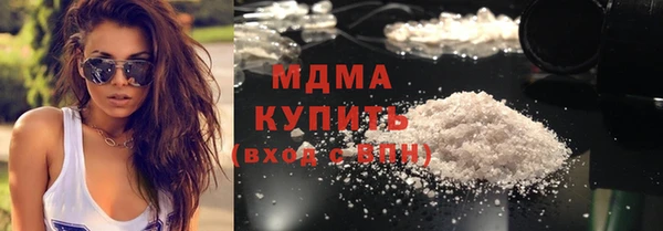 амф Беломорск