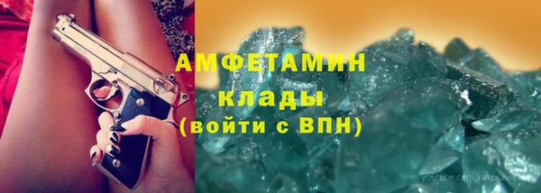 экстази Белоозёрский