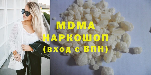 экстази Белоозёрский