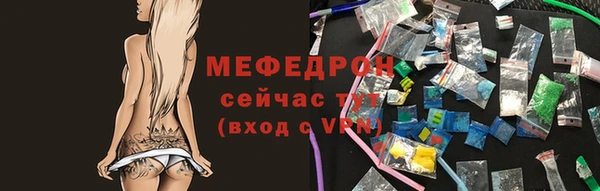 амф Беломорск