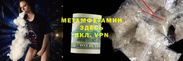 сатива Белокуриха
