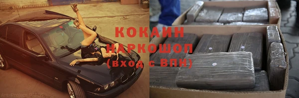 амф Беломорск