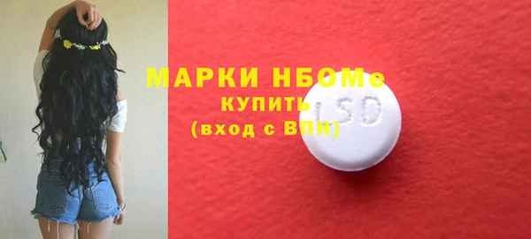 экстази Белоозёрский