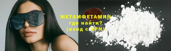 сатива Белокуриха