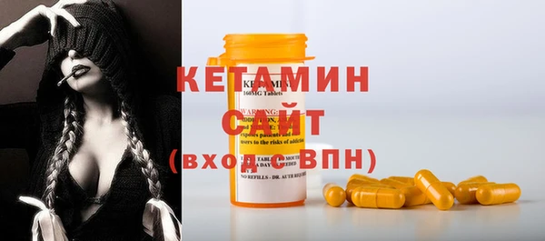 экстази Белоозёрский