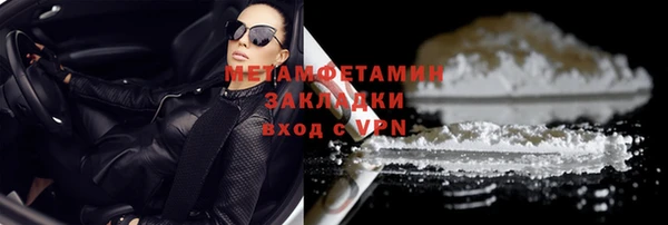 экстази Белоозёрский