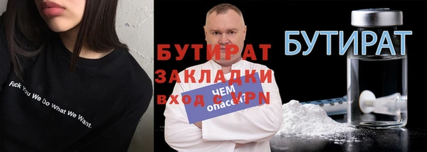 сатива Белокуриха