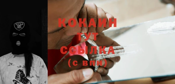экстази Белоозёрский