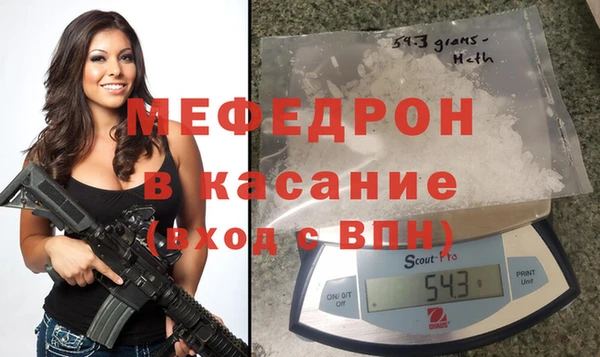амф Беломорск