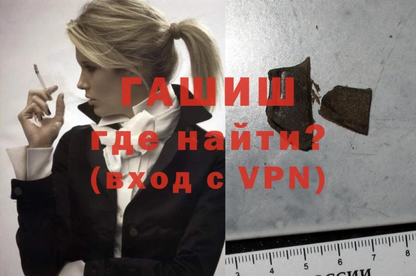 экстази Белоозёрский