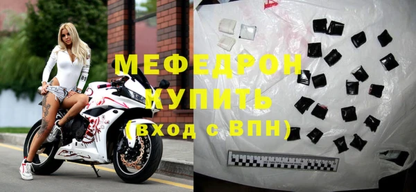 амф Беломорск