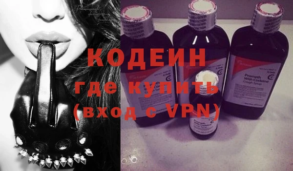 сатива Белокуриха