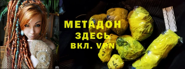 амф Беломорск