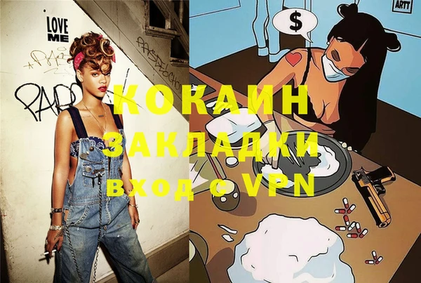 экстази Белоозёрский