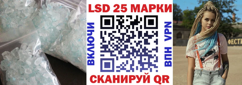 LSD-25 экстази кислота  как найти закладки  гидра ТОР  Тотьма 
