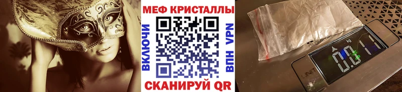 МЯУ-МЯУ мука  Тотьма 