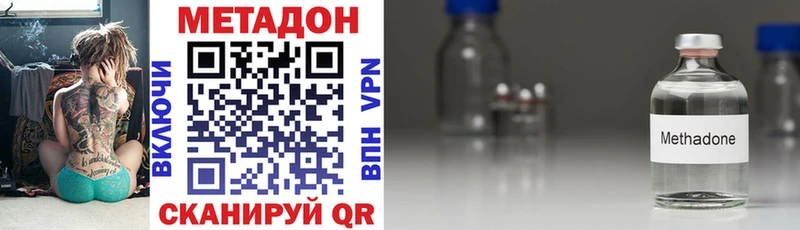 магазин продажи   blacksprut вход  Метадон мёд  Тотьма 