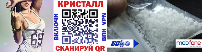 кракен маркетплейс  Тотьма  Метамфетамин кристалл  купить  сайты 