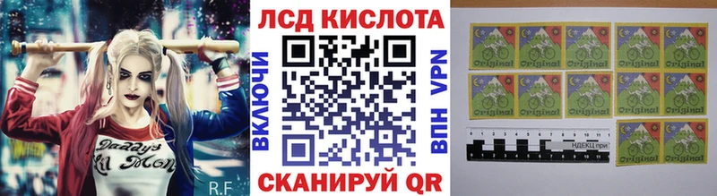 Наркотические марки 1,8мг  Тотьма 
