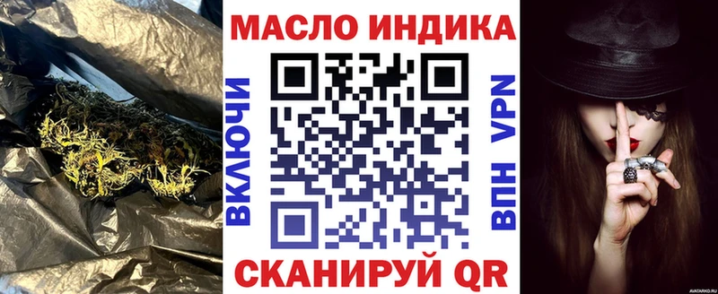 ТГК Wax  ссылка на мегу как зайти  Тотьма 