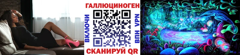 Галлюциногенные грибы мицелий Тотьма